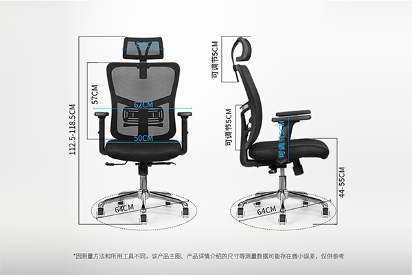 香蕉APP视频下载家具-人体工学椅办公网椅